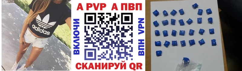 mega как войти  Николаевск  А ПВП Соль 