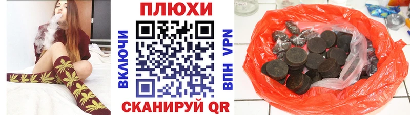 ГАШИШ VHQ  Николаевск 