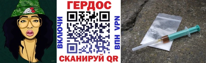 хочу наркоту  Николаевск  Героин VHQ 