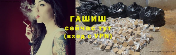 ALPHA-PVP Новокубанск