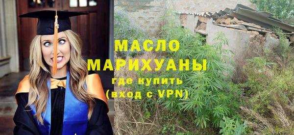 дурь Новозыбков
