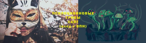 метадон Нефтегорск