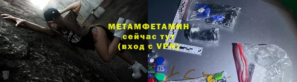 метадон Нефтегорск