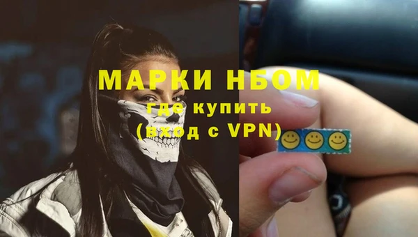 стафф Наволоки
