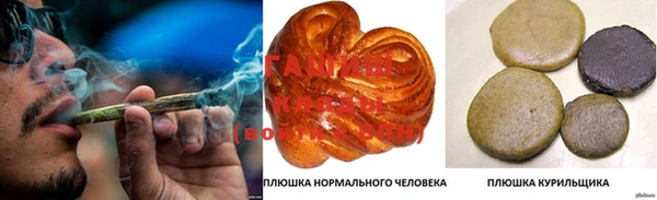 альфа пвп Нефтекумск