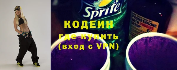 метадон Нефтегорск