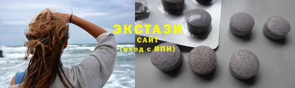 ALPHA-PVP Новокубанск
