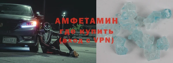 метадон Нефтегорск