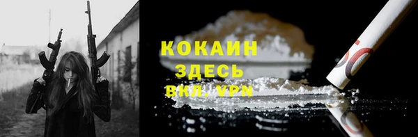 альфа пвп Нефтекумск