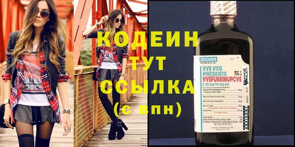 метадон Нефтегорск