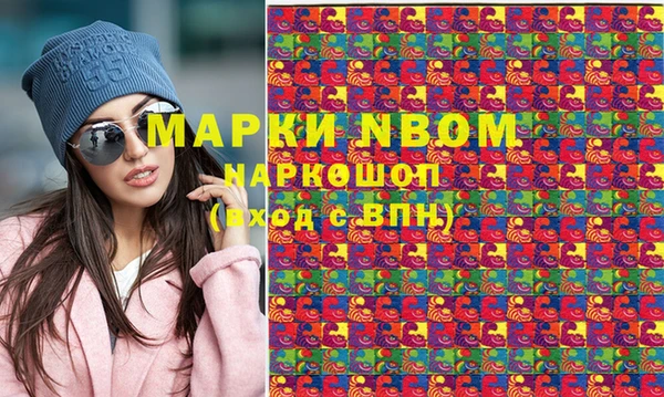 метадон Нефтегорск