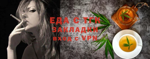 дурь Новозыбков