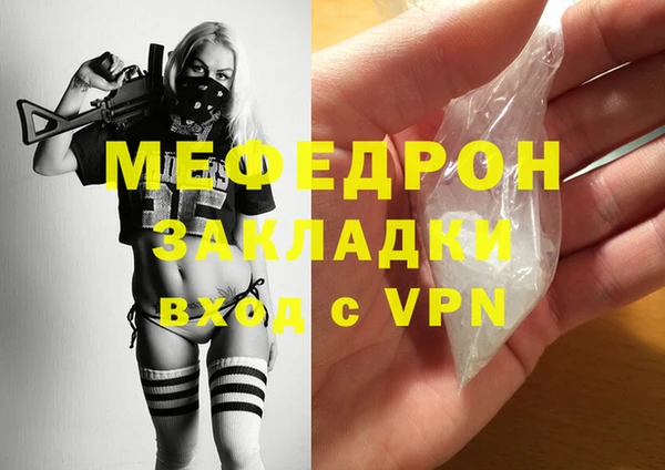 метадон Нефтегорск