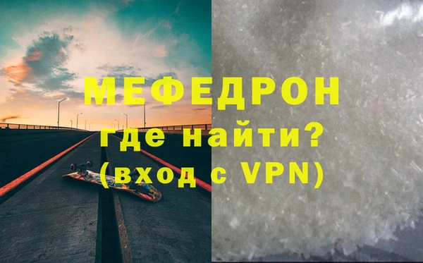 альфа пвп Нефтекумск