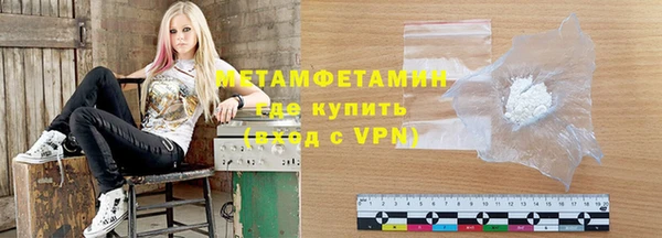 метадон Нефтегорск