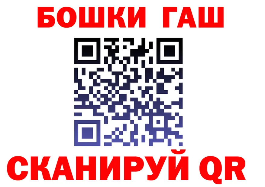 ГАШ гарик вход это мега Николаевск