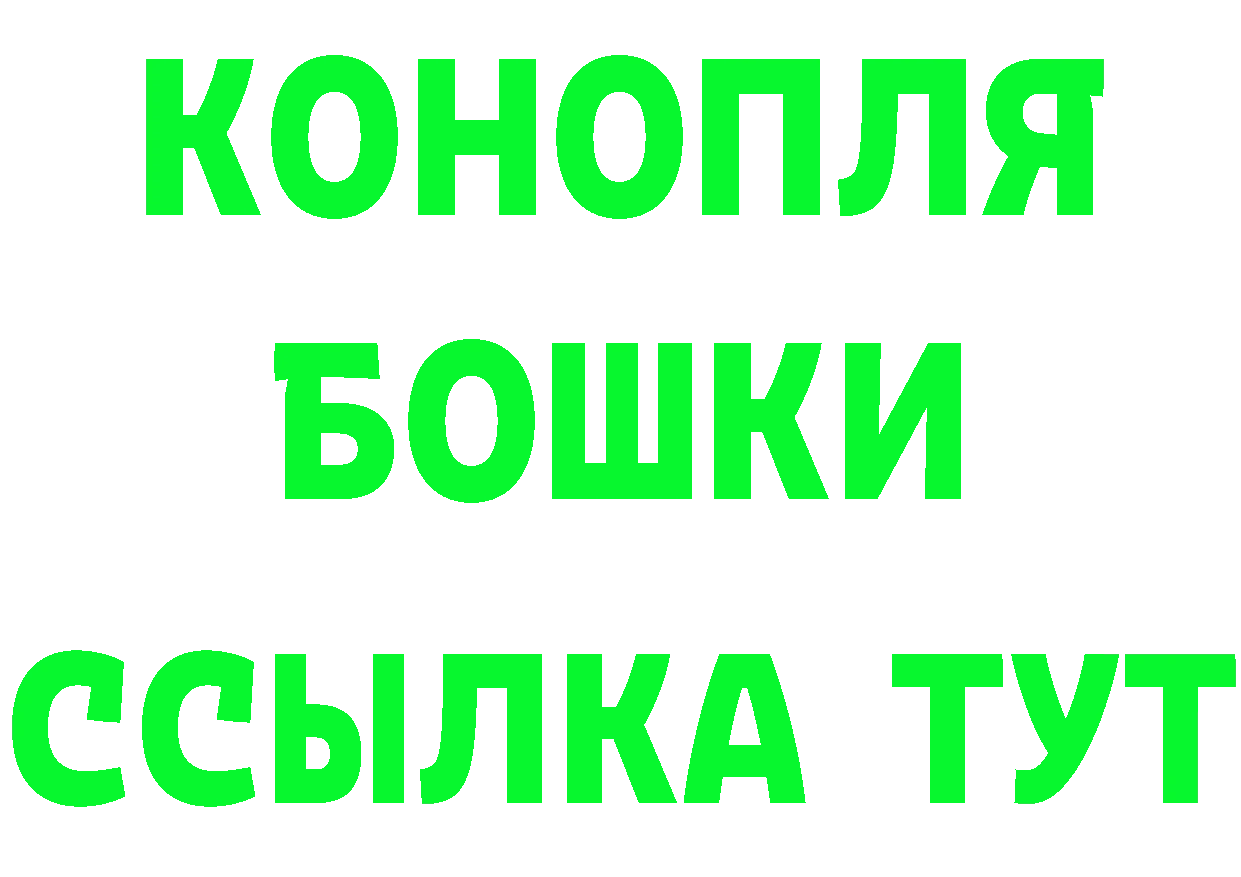 АМФЕТАМИН Розовый ссылка darknet hydra Николаевск