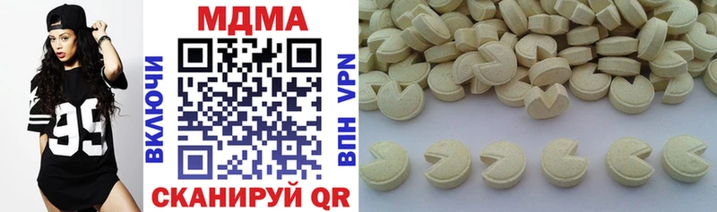 МДМА VHQ  дарнет шоп  Николаевск 