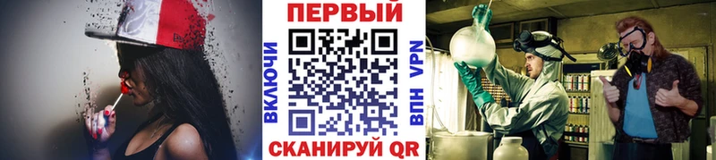 блэк спрут онион  продажа наркотиков  Николаевск  Первитин Methamphetamine 