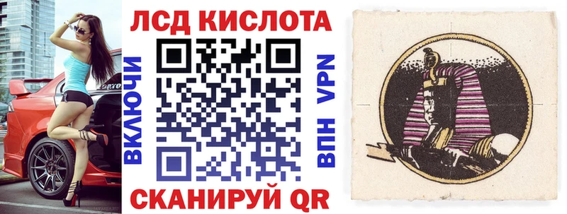 Марки 25I-NBOMe 1500мкг  Николаевск 