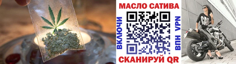Дистиллят ТГК Wax  что такое наркотик  Николаевск 