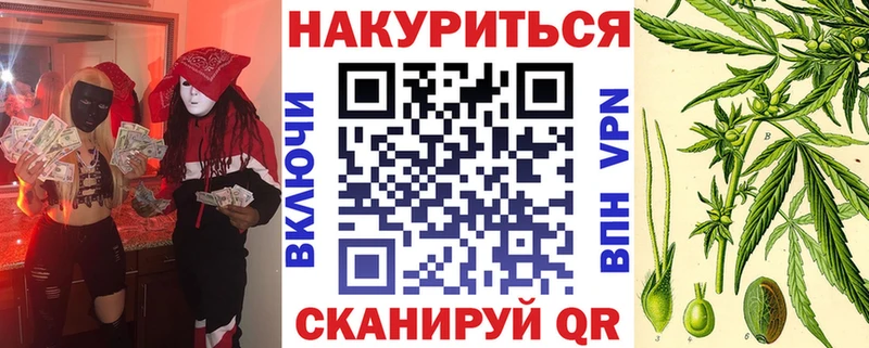 Канабис LSD WEED Николаевск