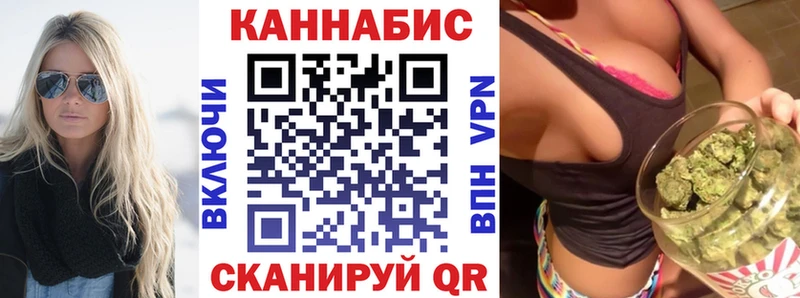 продажа наркотиков  Николаевск  МАРИХУАНА планчик 